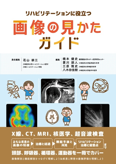 【中古】 面接による患者心理の理解 第２版/診断と治療社/ブレイン・バード 中古】 面接による患者心理の理解 第2版/診断と治療社/ブレイン
